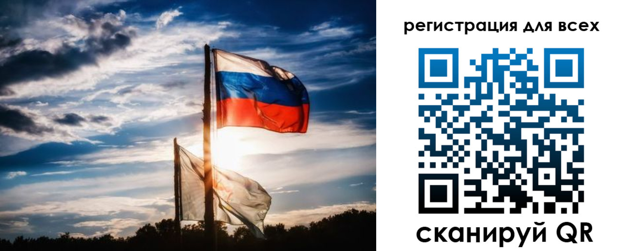 временная регистрация в Костромской области