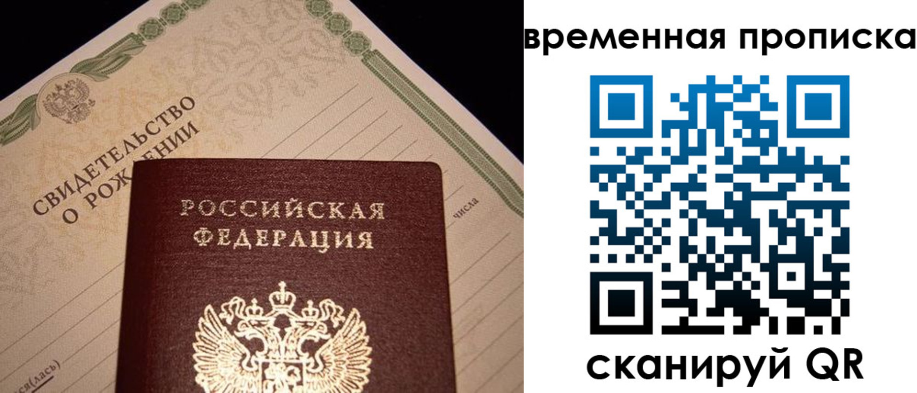 миграционный учет в Костромской области