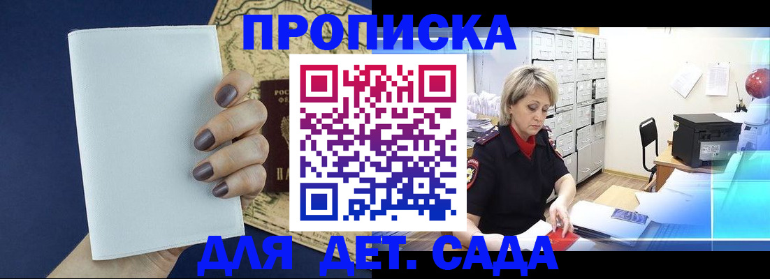 временная регистрация гарантия в Костромской области