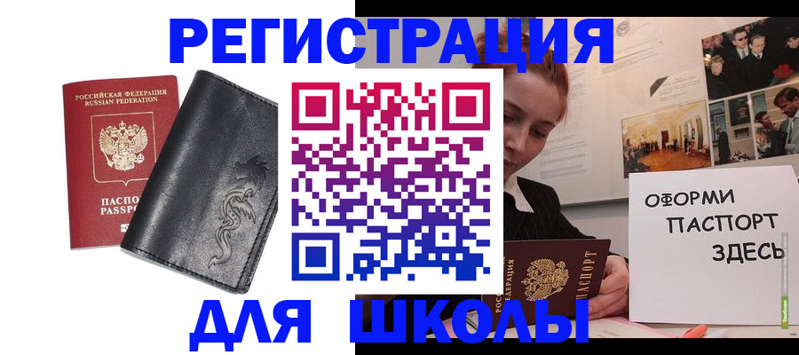 временная регистрация поиск в Костромской области