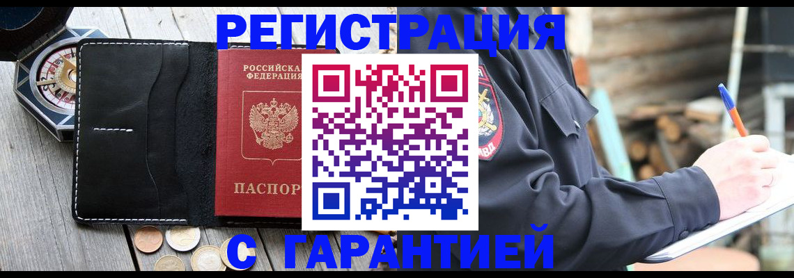 пропишу в квартире в Костромской области